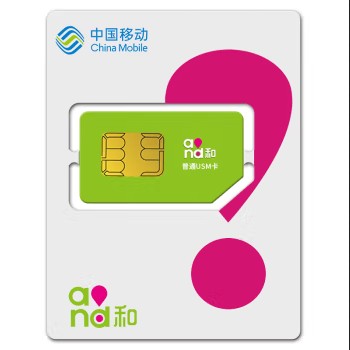 流量卡有國際漫游嗎，在哪里購買，資費(fèi)怎么算
