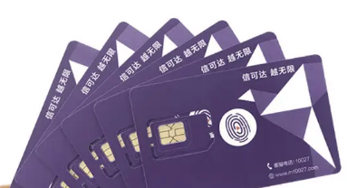 遠特信時空流量卡通信卡有幾種套餐？遠特通信卡如何激活？