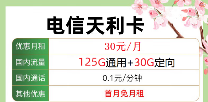 純上網卡怎么充值呢？純上網卡是無限流量卡嗎？