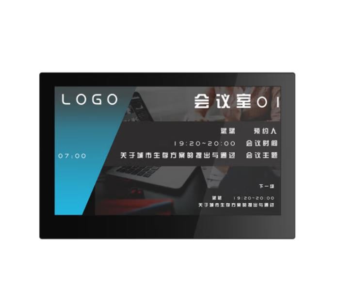 電子會(huì)議門(mén)牌